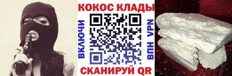 Купить Гашиш КОКАИН МЕФ Альфа ПВП Бошки Шишки Сегежа