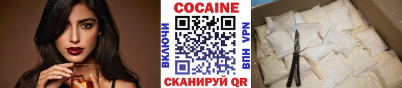 COCAIN 99% Купить где Сегежа