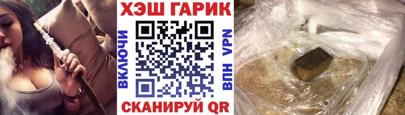 ГАШИШ индика сатива  Купить где  Сегежа 