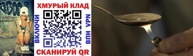 ГЕРОИН гречка  Купить  Сегежа 
