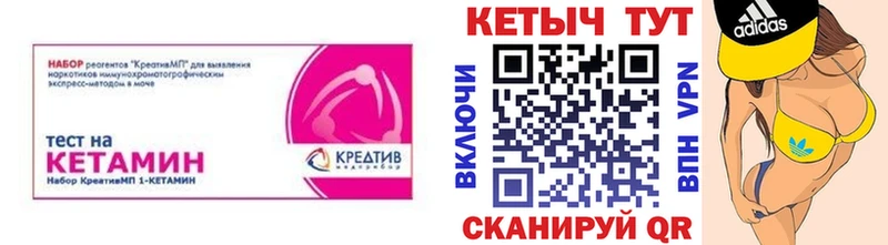 Кетамин ketamine  Купить закладки  Сегежа 