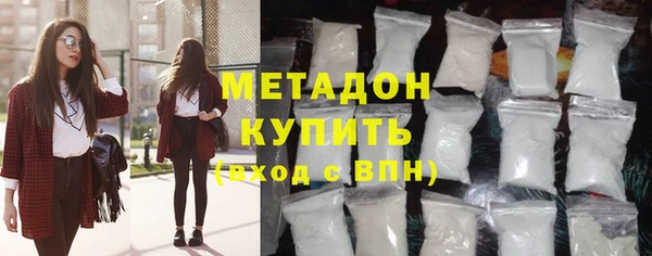 кристаллы Верея