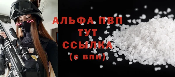 кристаллы Верея