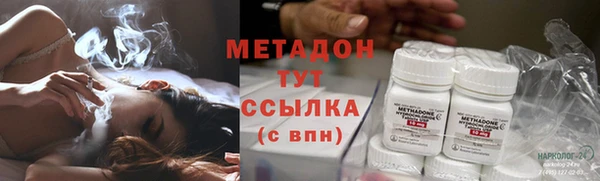соль ск Верхнеуральск