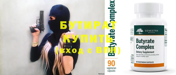 не бодяженный Верхний Тагил