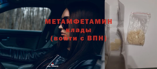 кристаллы Верея