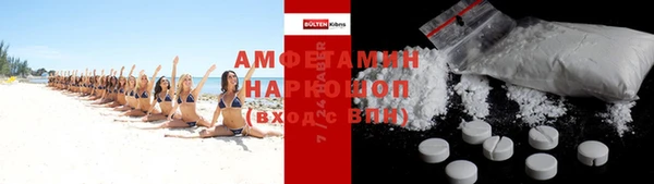 кристаллы Верея