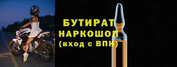 кристаллы Верея