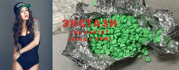 кристаллы Верея