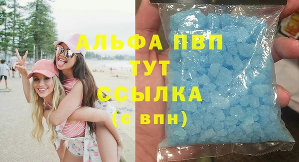 кристаллы Верея