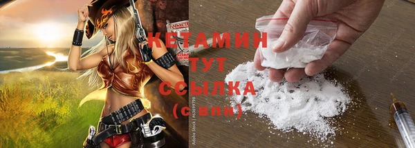 кристаллы Верея