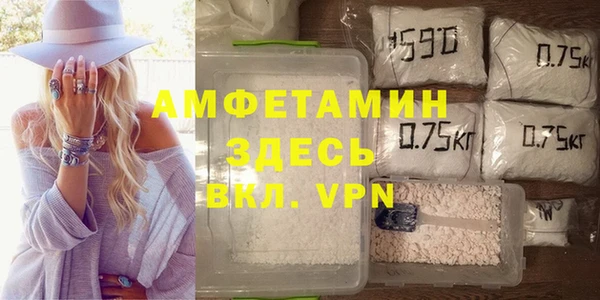 кристаллы Верея
