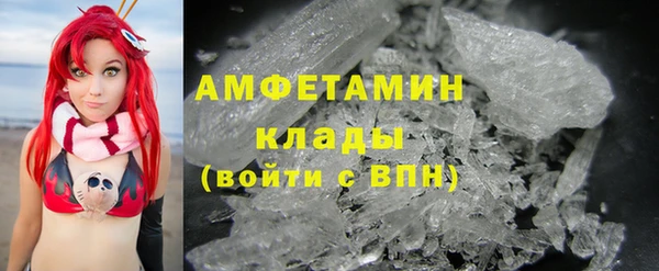 кристаллы Верея