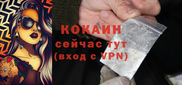 не бодяженный Верхний Тагил