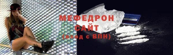 соль ск Верхнеуральск