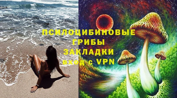 кристаллы Верея