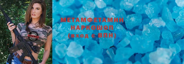 кристаллы Верея