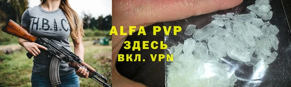 соль ск Верхнеуральск