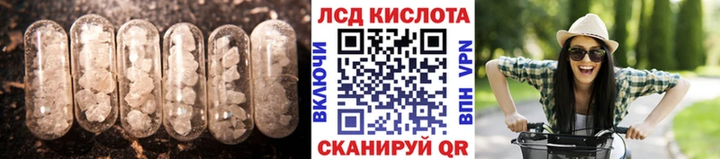 Лсд 25 экстази ecstasy  Купить где  Сегежа 