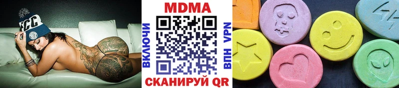 Купить закладки Сегежа МДМА молли