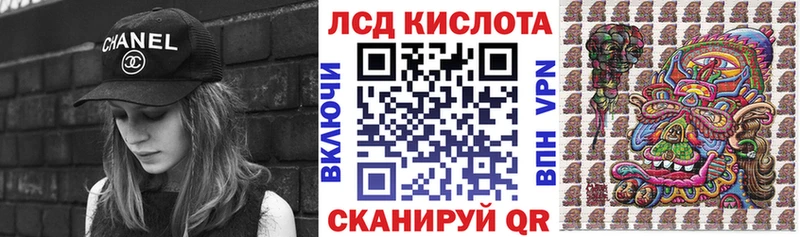 Марки 25I-NBOMe 1500мкг  Купить  Сегежа 